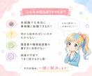 何から始めればいい？」事務へ転職希望相談のります 現役事務OLが本音で答えます｜未経験転職・職場のリアルなど イメージ2