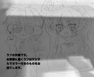可愛いくてポップなミニキャラをメインに描きます ポップなシールのような感じやアイコンを描くのが得意です！ イメージ2