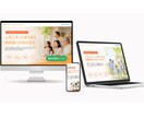 ユーザーが滞在したくなるHPを制作致します 限定１名様30,000円。高品質、初めての方でも安心の対応。 イメージ10