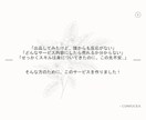 コーチングサービスを売るための相談に乗ります コーチングのスキルはあるのに売れない。。とお困りの方へ イメージ2