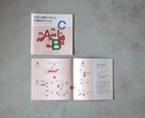 温かなイラストの冊子を作成します プロのイラストレーターによる描き起こし イメージ2