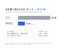 AIが答えて登録する受注台帳を作ります 聞けば答え、注文書は読んで登録。受注台帳ごとお届け イメージ9