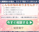 人間関係で疲れた心をやさしくお聞きします 人に気をつかいすぎて疲れたあなたへ本音を話せる電話相談です イメージ3