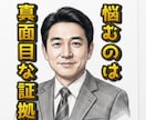candy「人生山あり谷あり」話聞きます あなたの、人生の話、聞きます。理想を教えてください イメージ1