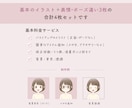 インスタ、ブログに！表情違いセットをお描きします 起業女性にやわらかくてかわいく優しいオリジナルイラスト作成 イメージ2