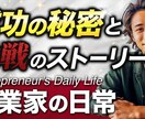 YouTubeのサムネイルを制作します まるなげOK・修正無制限・高クオリティ イメージ7