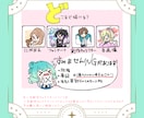 アイコン描きます SNSライフを彩る！可愛いイラストをお届け♡ イメージ4