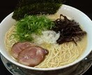 福岡県内の“絶対にハズさない”美味しいラーメン屋さん教えます！！ イメージ1