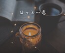 気軽に繋がれるチャット✨心に優しく寄り添います 電話は苦手な方でも文字で感じるやわらかな安心☘️ イメージ7