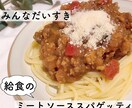 栄養/食に関する相談いろいろ受付ます 栄養士はもっと柔軟で多様に！ひとりひとりの悩みを解決します イメージ2