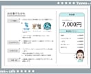 シンプルで柔らかいロゴデザインを制作いたします 【初めての方大歓迎！】3案でご提案・修正無制限・著作権譲渡 イメージ2