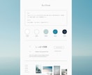 SQUARESPACEでオリジナルサイトを作ります 戦略・世界観の構築からフルサポート・納品後の自社更新も可能 イメージ4