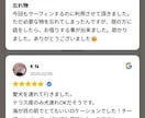 HPやLPにGoogleマップ口コミを反映させます 広告やSNSからの流入直後に第三者評価で信頼獲得 イメージ1
