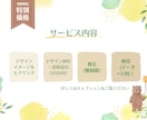おしゃれで映えるInstagramバナーを作ります 《初出品キャンペーン中》ーあなたの想いをデザインで形にー イメージ4