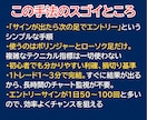 BB+ローソク足だけ「1分足スキャル手法」教えます FX・MT4用オリジナルインジケーター＋実践マニュアル付き イメージ7