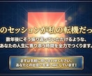 人生が変わり続ける土台を築く90分を提供します 人生の判断基準となる「自分創造設計図」を一緒に作ります イメージ9