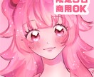 SNSアイコン｜かわいい女の子｜最短3日｜描きます あなただけのかわいいアイコン制作♪ イメージ1