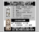 木札❗️人気のスタンダードタイプ　お名前入ります お祭りシーズンです！今年は新しい札で参加してみませんか イメージ8