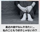3枚引き！あの人の気持ちを過去～未来まで占います 悩みから解放され自分らしさを取り戻し人生好転させたい方へ イメージ6