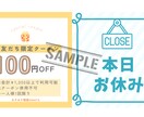 営業カレンダー・お知らせPOPなどの制作をします 営業カレンダー、お知らせPOP、クーポンデザインなど！ イメージ3