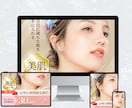 高品質なWebサイトデザインを制作いたします 魅力的なデザインであなたのビジネスを後押し！ イメージ4