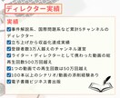 YouTube副業で稼ぐ方法を教えます 好きなことで案件を獲得・収入を得るサポートをします！ イメージ5
