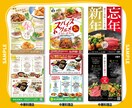 飲食店向けチラシデザインを制作いたします 飲食店の魅力を“伝わるデザイン”に。 イメージ6