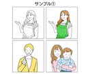 SNSなどで使えるアイコン作成します シンプルなのでビジネスにも最適！名刺やLP・広告にも使える！ イメージ7