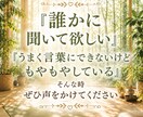 18歳ママ経験離婚再婚を超えた私が本音で聞きます きれいごとなしあなたの味方何でも話せる場所ここにある イメージ2