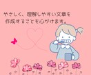 歯科衛生士がママ向け歯科記事を作成します 保護者に伝わるやさしい文章を心がけて作成します。 イメージ1