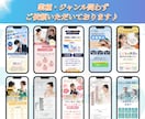 高品質なLPをペライチで制作いたします LP制作/HP制作/ペライチ制作・制作代行/集客サポート イメージ2