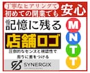 記憶に残るスタイリッシュロゴを制作します 【初めての開業でも安心】丁寧なヒアリングで思いを形に！ イメージ1