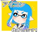あなただけのSNSアイコン、スタンプ描きます ふんわり可愛いオリジナルアイコンやスタンプ制作します！ イメージ1