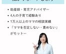 助産師が妊娠中の不安・疑問　電話でお答えします もう一人で悩まない。今すぐ不安を解消！ イメージ5