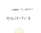 技術士試験「筆記：問題Ⅱ-2」を添削します ／全部門に対応しています！（総監除く） イメージ2