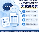 毎回のExcel・CSV作業を整理し、自動化します 曖昧な作業も、必要な部分から小さく仕組み化します。 イメージ4