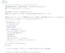 １０日間質問し放題！ブログの悩みを解決します ブログ記事の書き方を知りたい、上位表示の取り方を知りたい方へ イメージ4