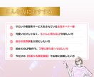 女性集客×美容特化！可愛く売れるLPを制作します オリジナルAIモデル使用で差別化し、唯一無二のLPを提供！ イメージ3