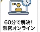 適職？転職？のお悩みを自分軸の確立により解消します 国家資格キャリコン×元採用責任者×転職・独立経験者が伴走！ イメージ3