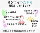 現役プロがあなただけのメイクをご提案いたします きれいになるヒントがあります！メイク初心者の方にもおすすめ イメージ5