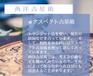 8月までの特別価格！40代からの細密占いをします ♦40代から複雑になっていく悩み、不安な心に寄り添います イメージ4