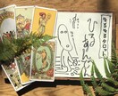お悩みのこと、迷っていること。タロットでほぐします お仕事、恋愛、ご自分の将来、人間関係などなど。 イメージ1