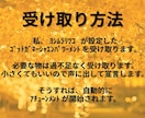 超強力‼️ガネーシャの聖なる祈願貴方の夢を叶ます 【願望実現抜群の高次元ヒーリング❣️】➕マインドブロック解除 イメージ4