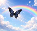 お子様の才能、生まれ持った使命をお伝えします この子にはどんな才能があるのだろう？わかりやすくお伝え イメージ6