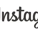 Instagramのいいね【1000～】増やします ◆豪華特典付◆人数限定大幅値下げ実施中！ イメージ8