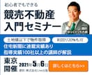 直感的に理解し易いデザインのご提供をさせて頂きます お手頃価格で分かりやすいデザイン イメージ2
