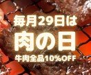 Canva納品！個人店集客に強いチラシを制作します 店主さん自身が内容を直せるようにCanvaで納品しています！ イメージ4