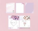 インスタテンプレート販売します 世界観が即完成する投稿画像15枚セットです♡ イメージ4