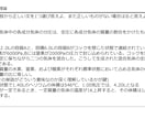 難関大医学生が化学の本質的な勉強を教えます 合格する力をつけます。まずは化学で イメージ2