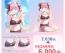 IRIAM!対応水着量産イラスト描きます 【商用利用含む】IRIAMの立ち絵としても使える！ イメージ2